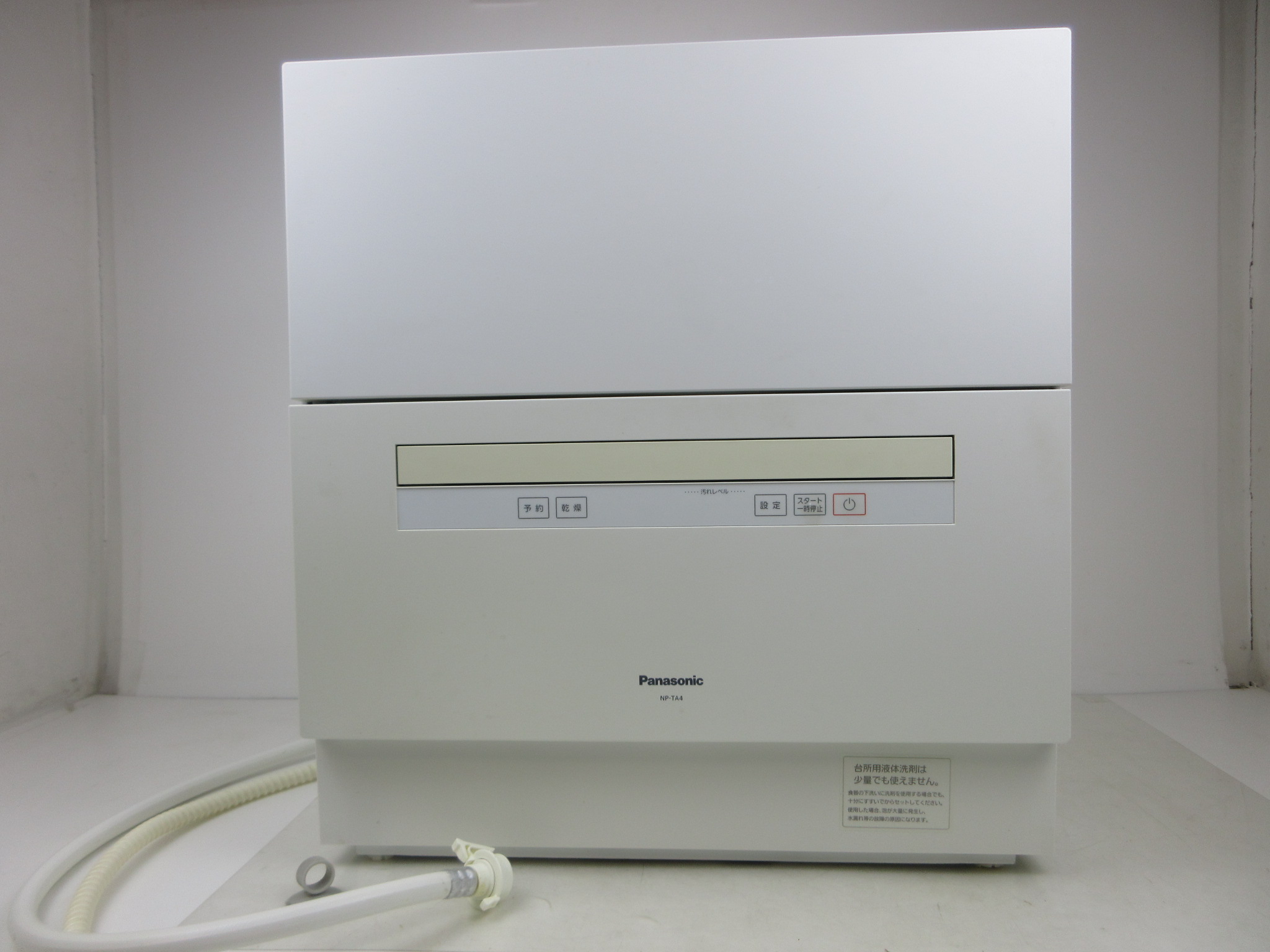 パナソニック 食器洗い乾燥機 食洗機 ホワイト NP-TA4-W
