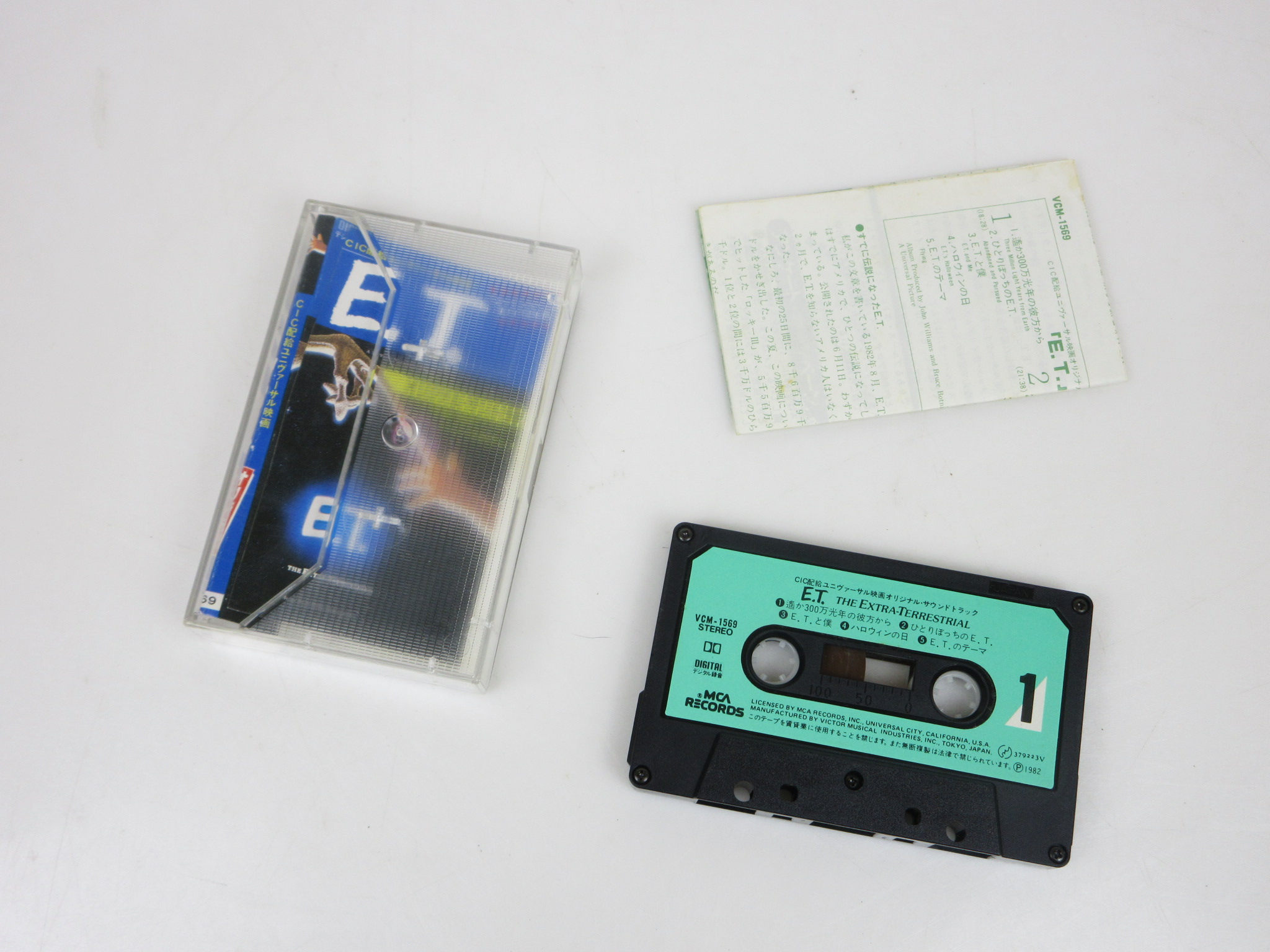 E.T. カセットテープ 27 オリジナルサントラ盤