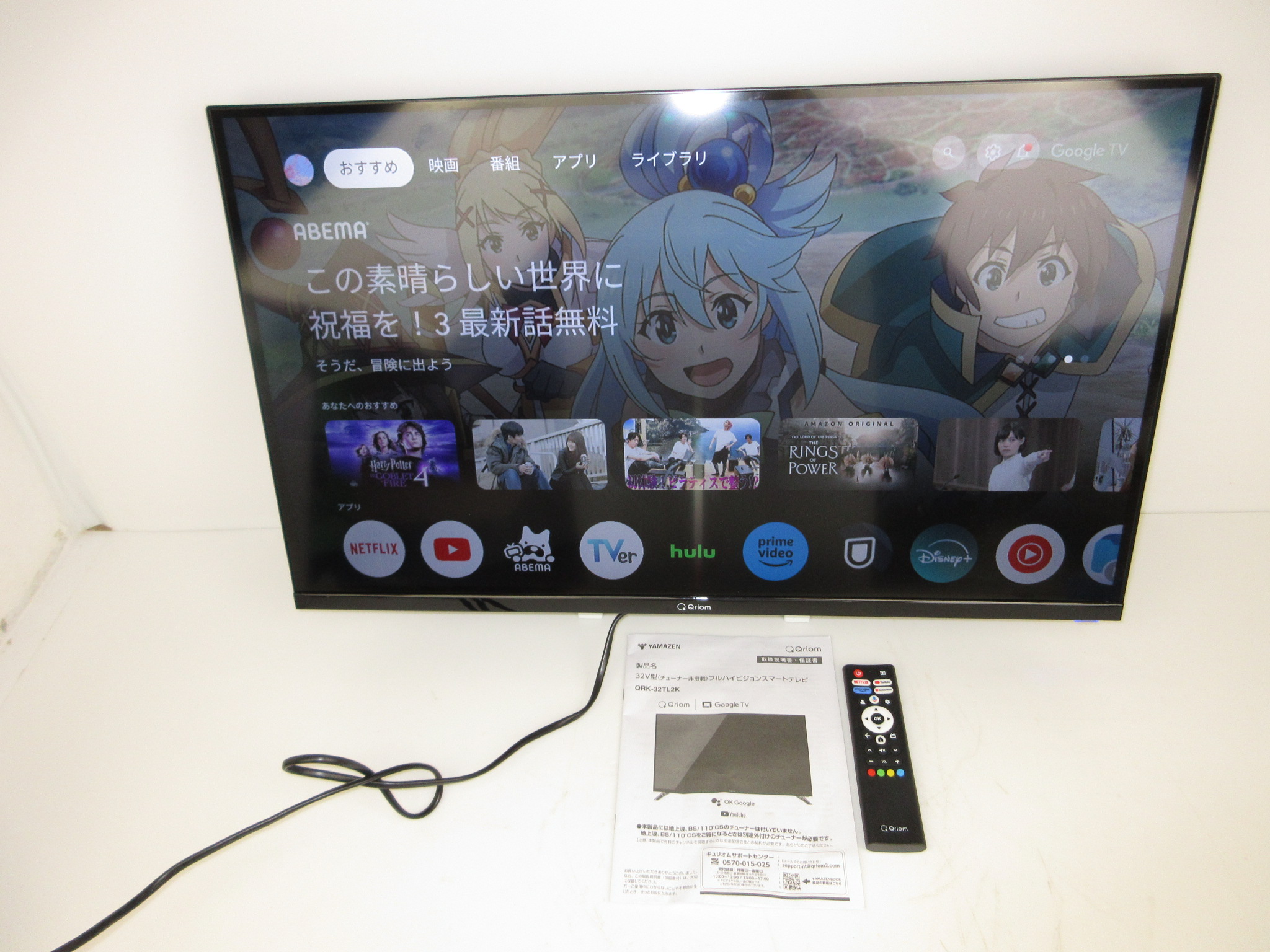山善 チューナーレス 液晶 テレビ 32インチ QRK-32TL2K