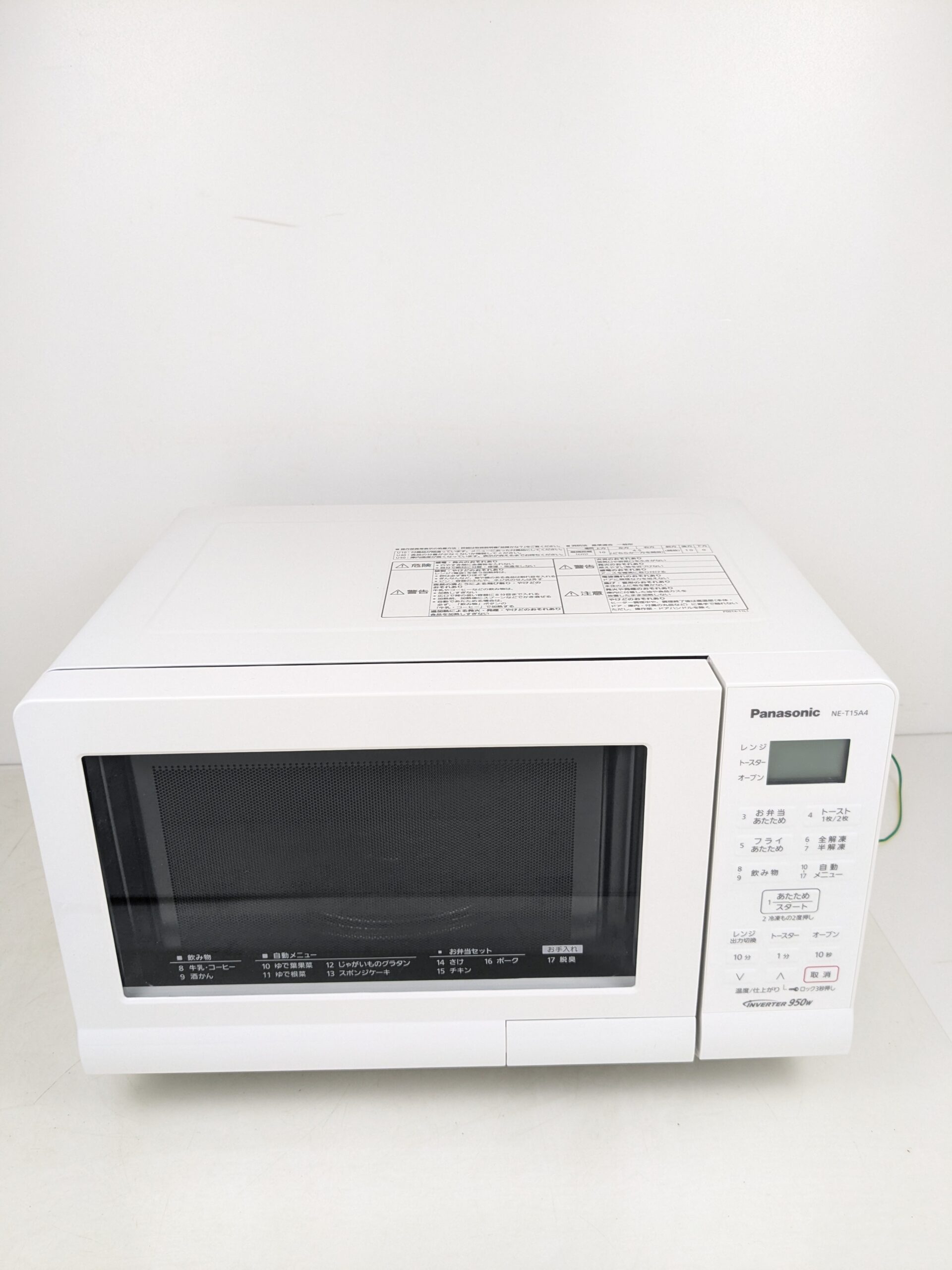 パナソニック オーブンレンジ 電子レンジ ホワイト NE-T15A4-W