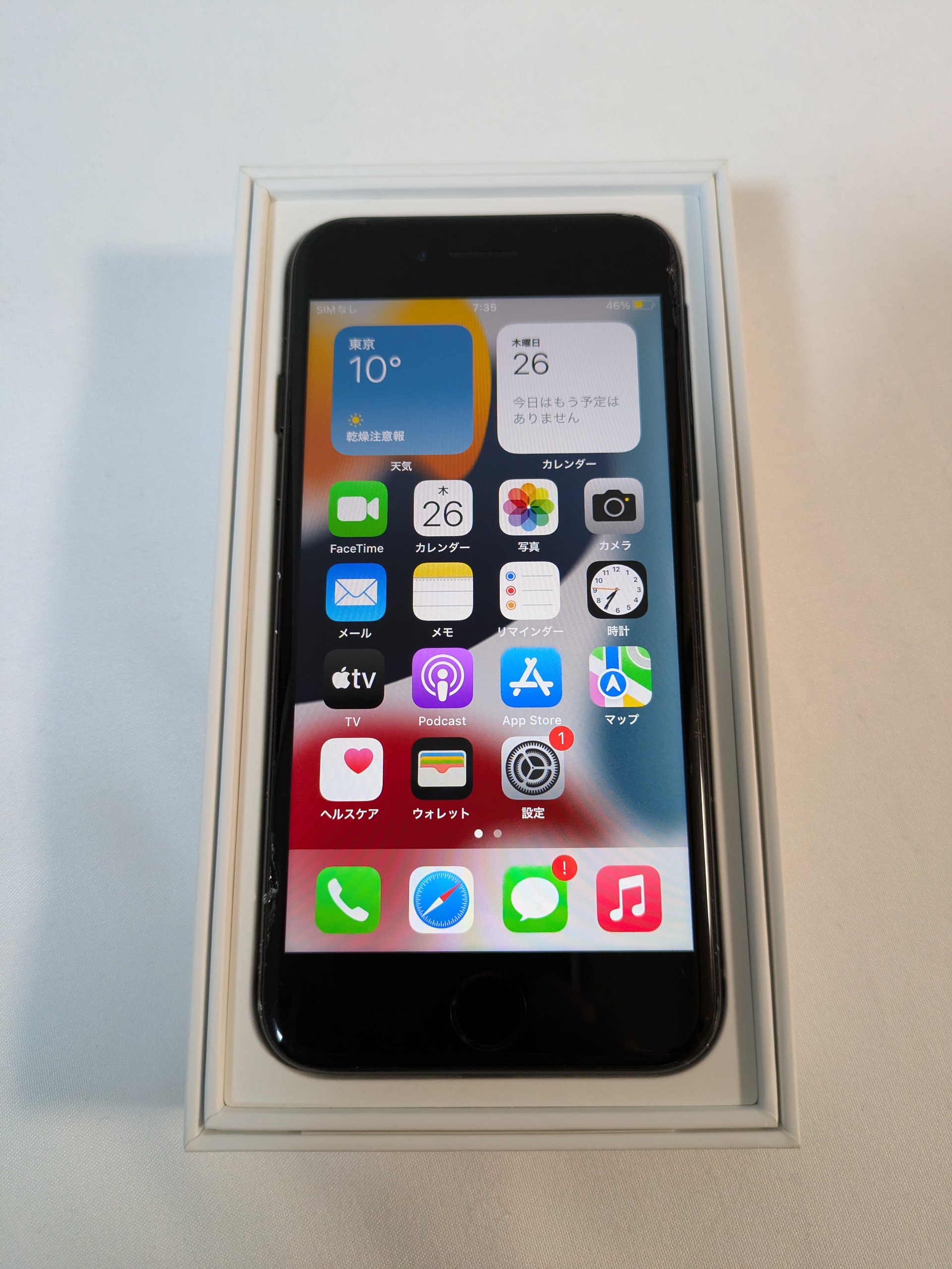 Apple iPhone 7 MNCK2JA iOS15.8 128GB