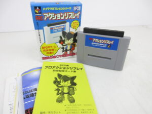 SFC用 プロアクションリプレイ