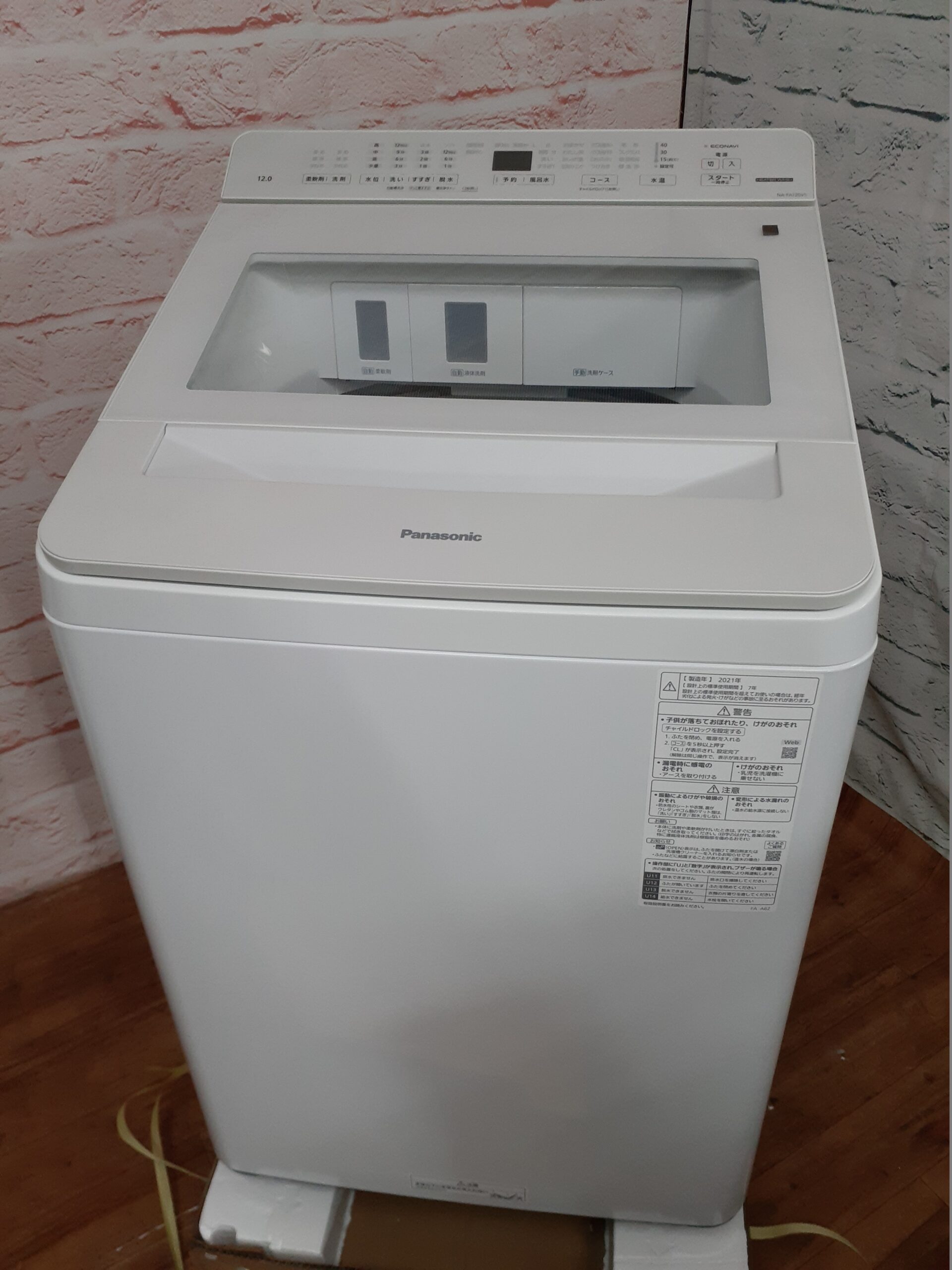 パナソニック 全自動洗濯機 洗濯12kg NA-FA120V5-W ホワイト
