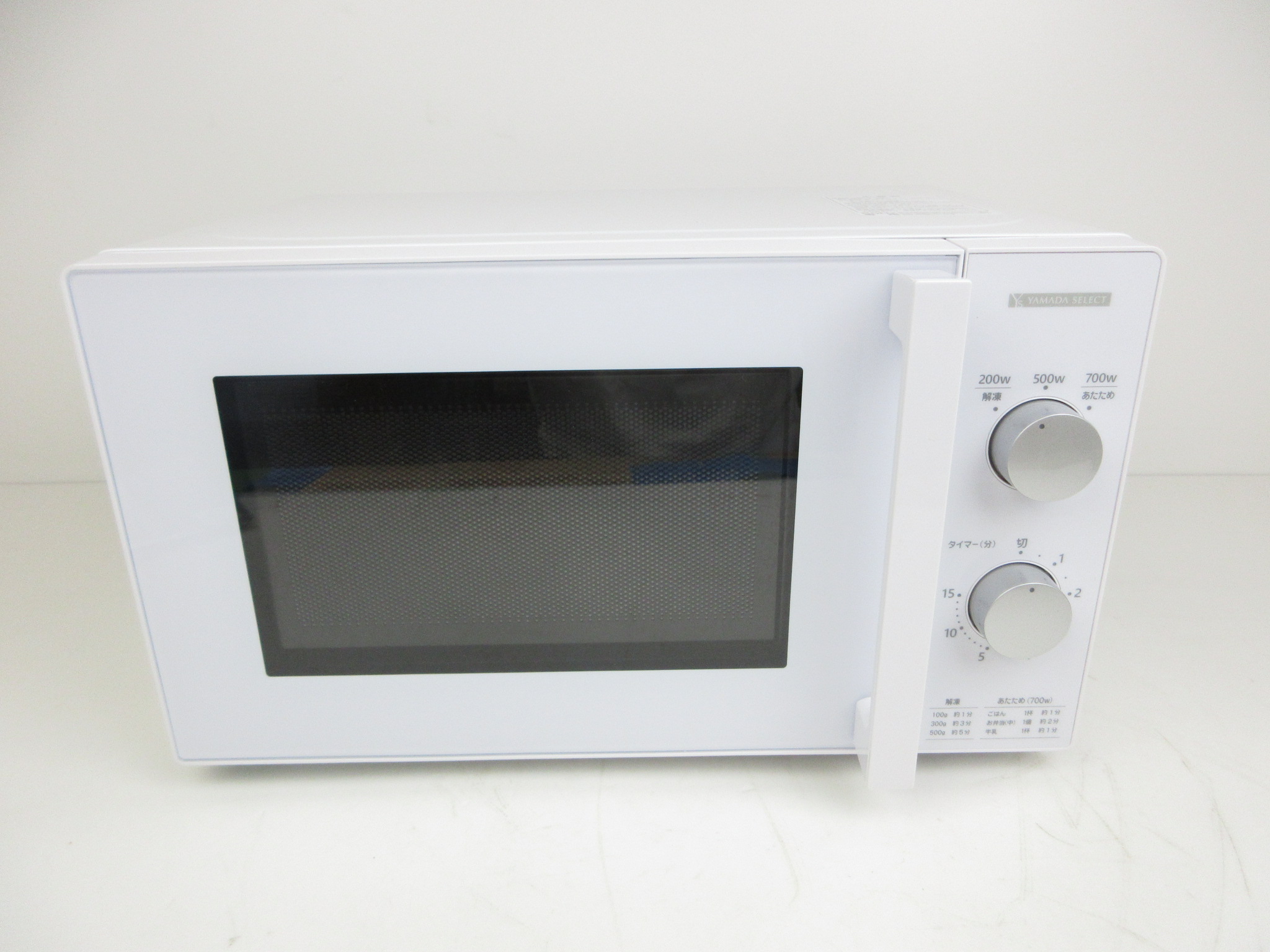 YAMADASELECT 単機能電子レンジ 50Hz YMW-M17JW5