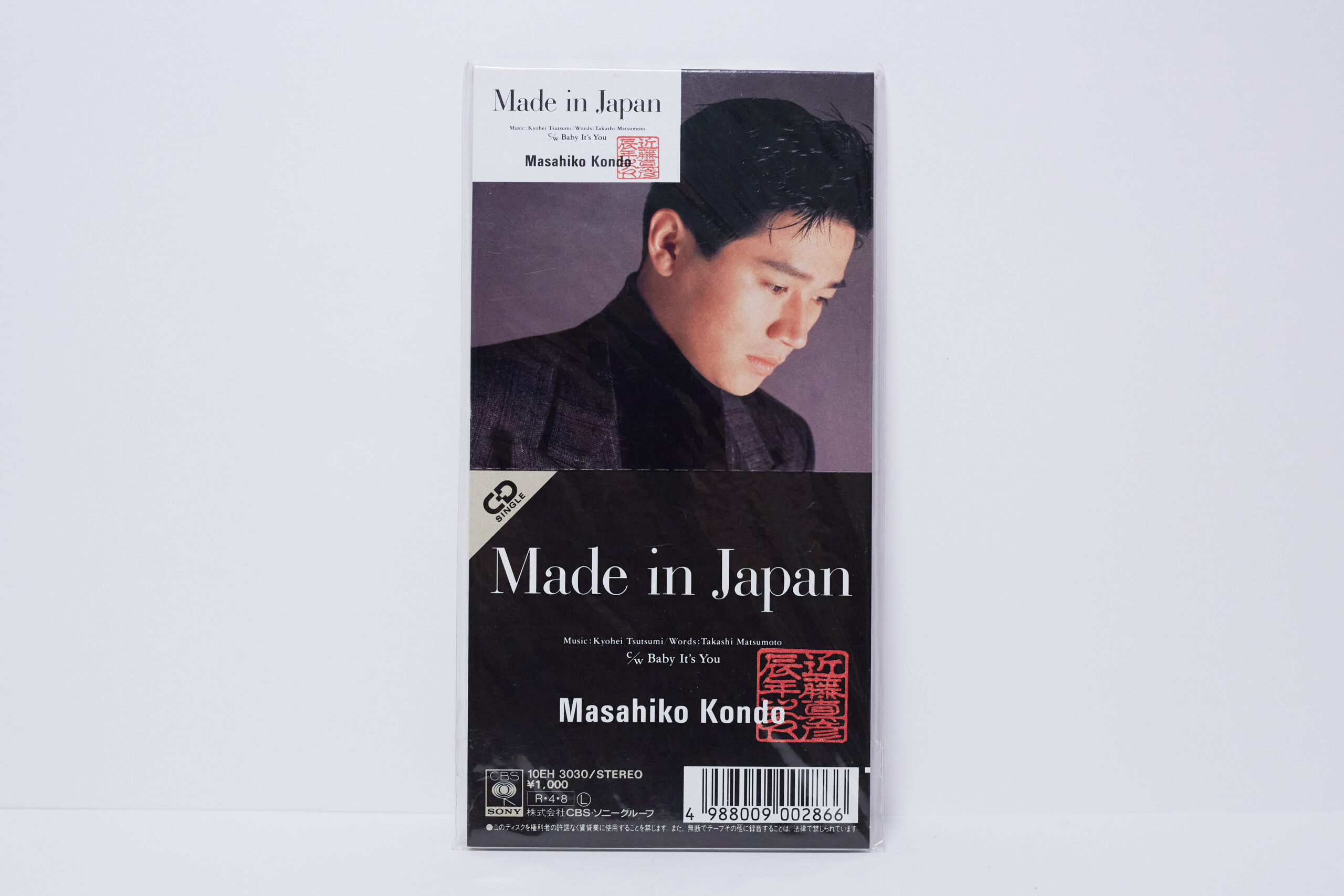 近藤真彦 Made in Japan 8cmシングルCD