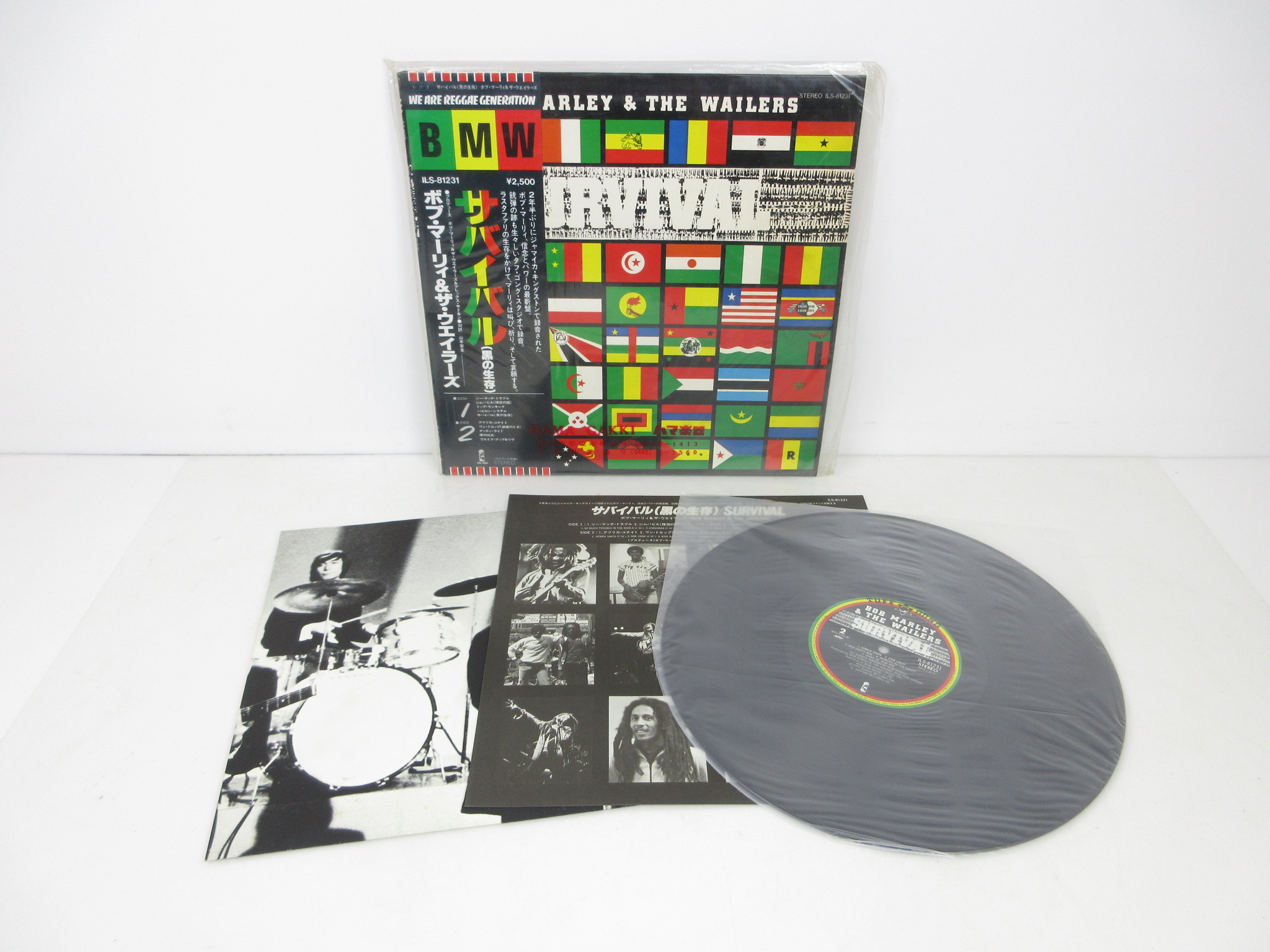 Bob Marley & The Wailers Survival LP レコード Island Records ILS-81231