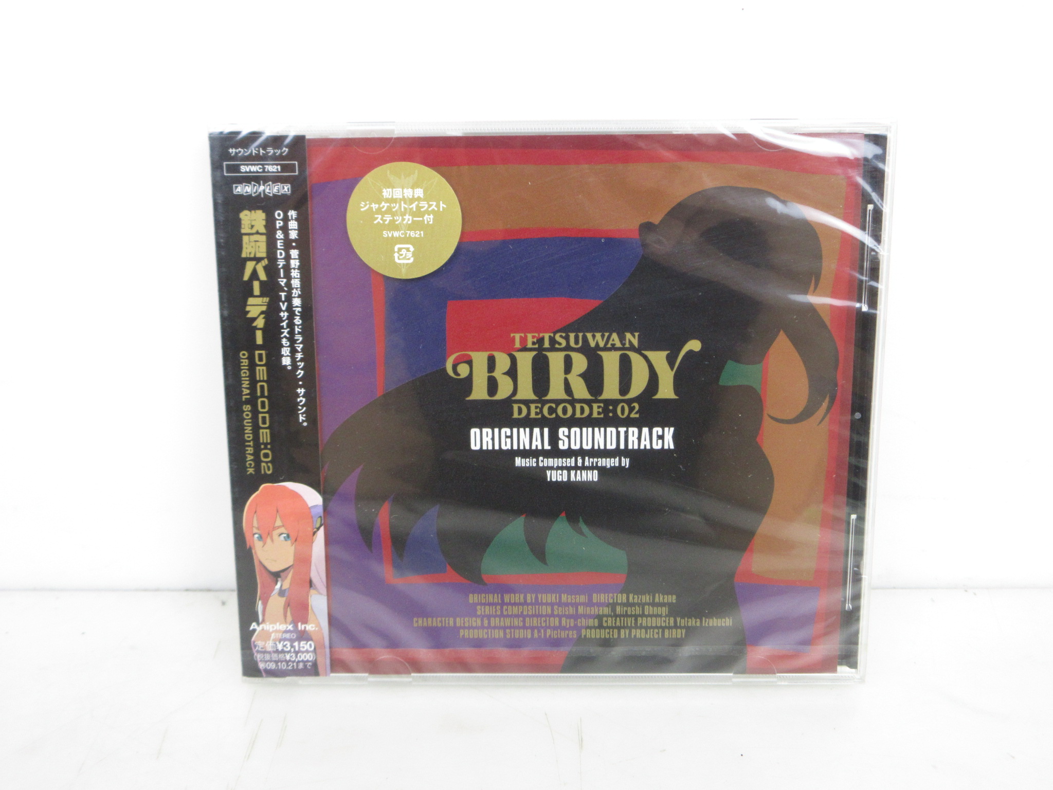 鉄腕バーディー DECODE:02 ORIGINAL SOUNDTRACK CD アニメ・サントラ