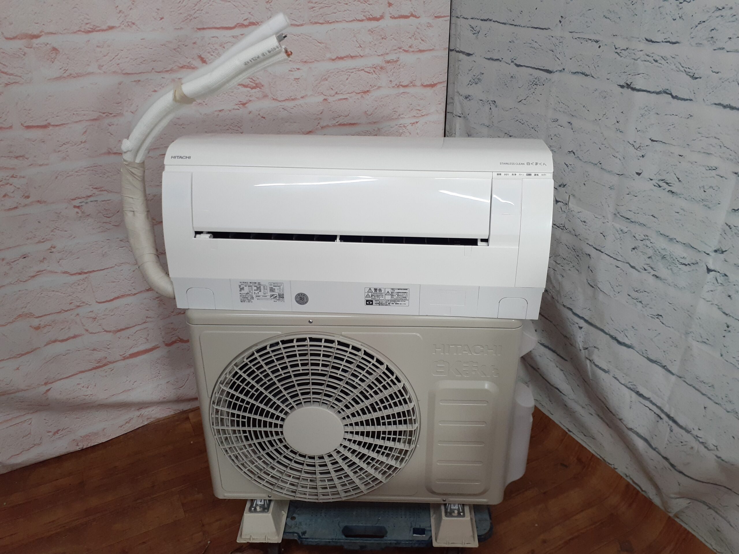 日立 ルームエアコン 白くまくん 冷暖房 室内機室外機セット RAS-W28M(W)