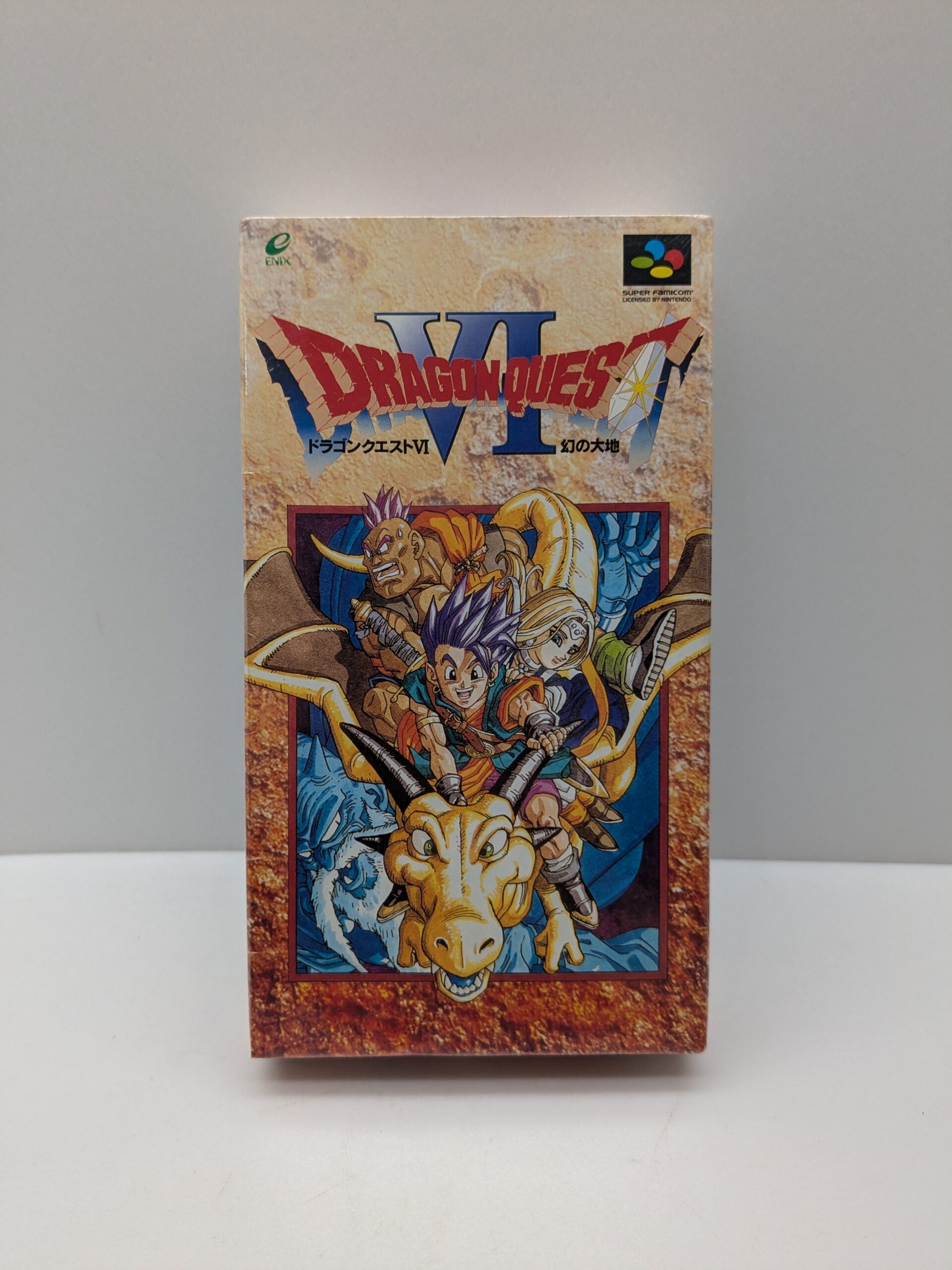 ドラゴンクエスト6 幻の大地 スーパーファミコン ゲームソフト