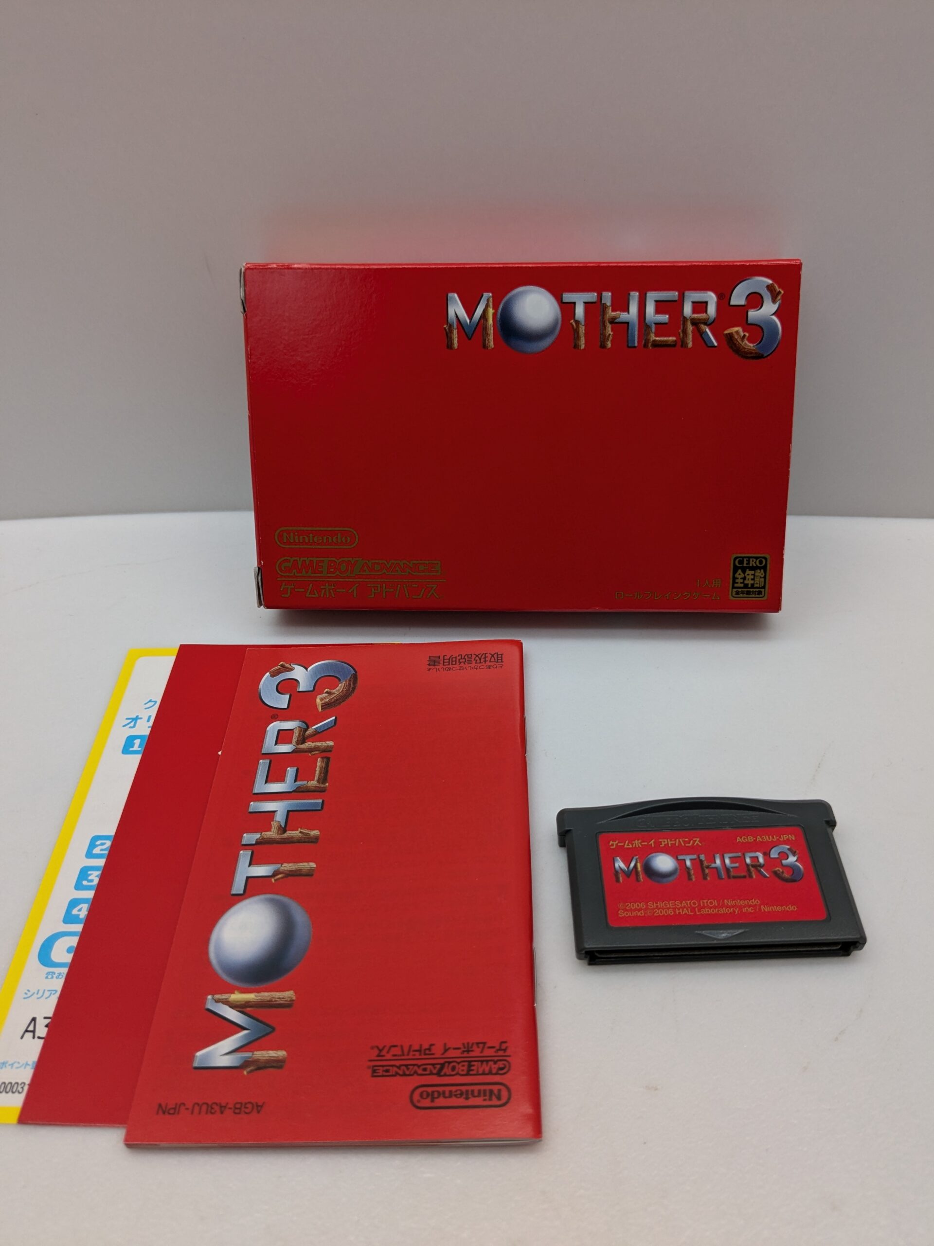 GBA ゲームボーイアドバンス MOTHER3 ソフト