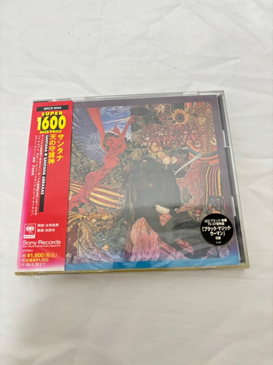天の守護神 サンタナ CD