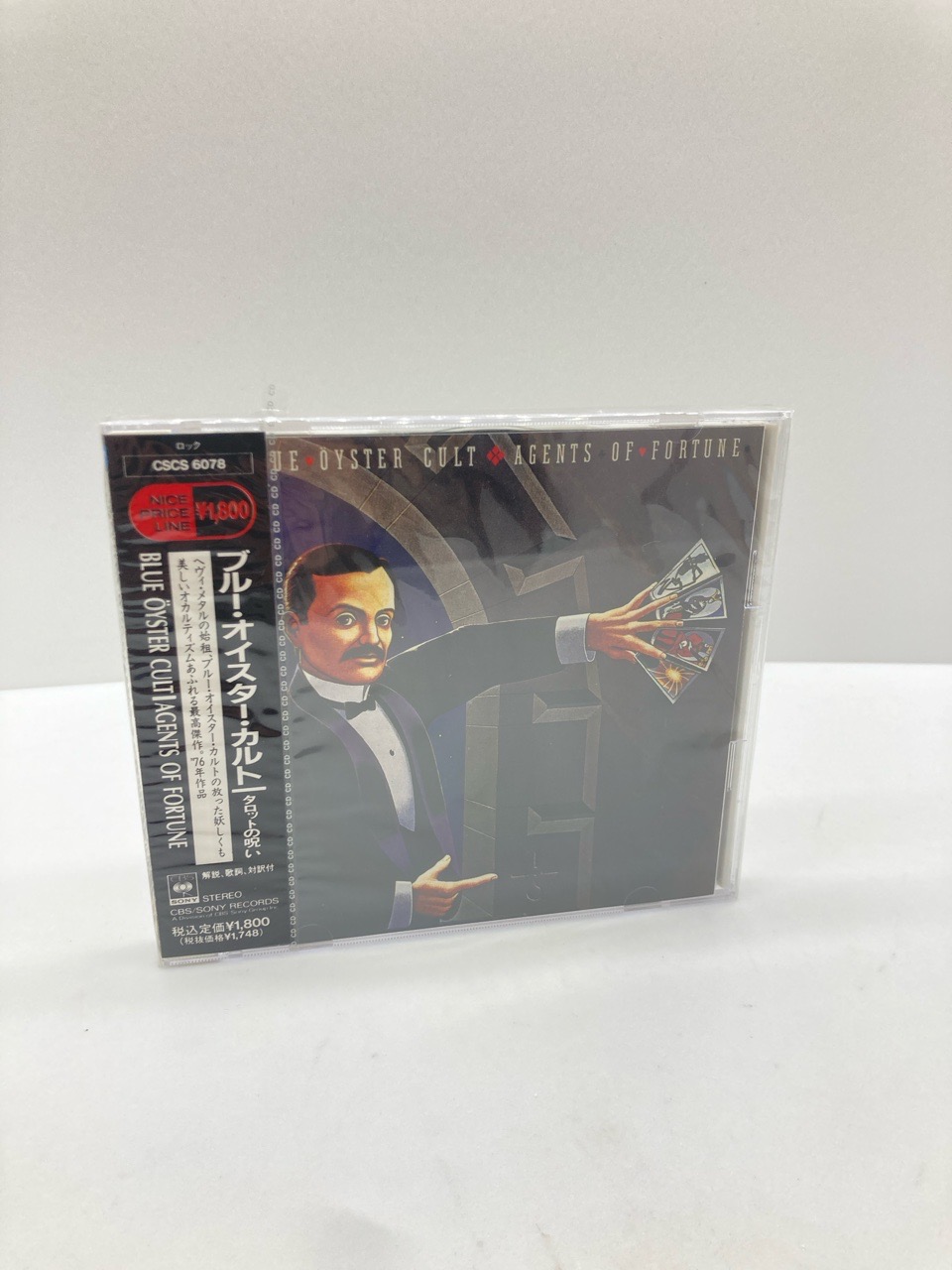 Agents of Fortune ブルー・オイスター・カルト CD