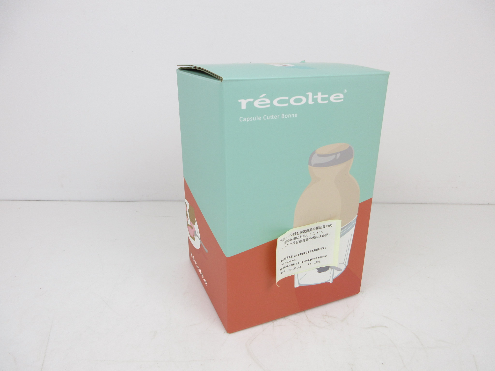 recolte レコルト カプセルカッターボンヌ フードプロセッサー