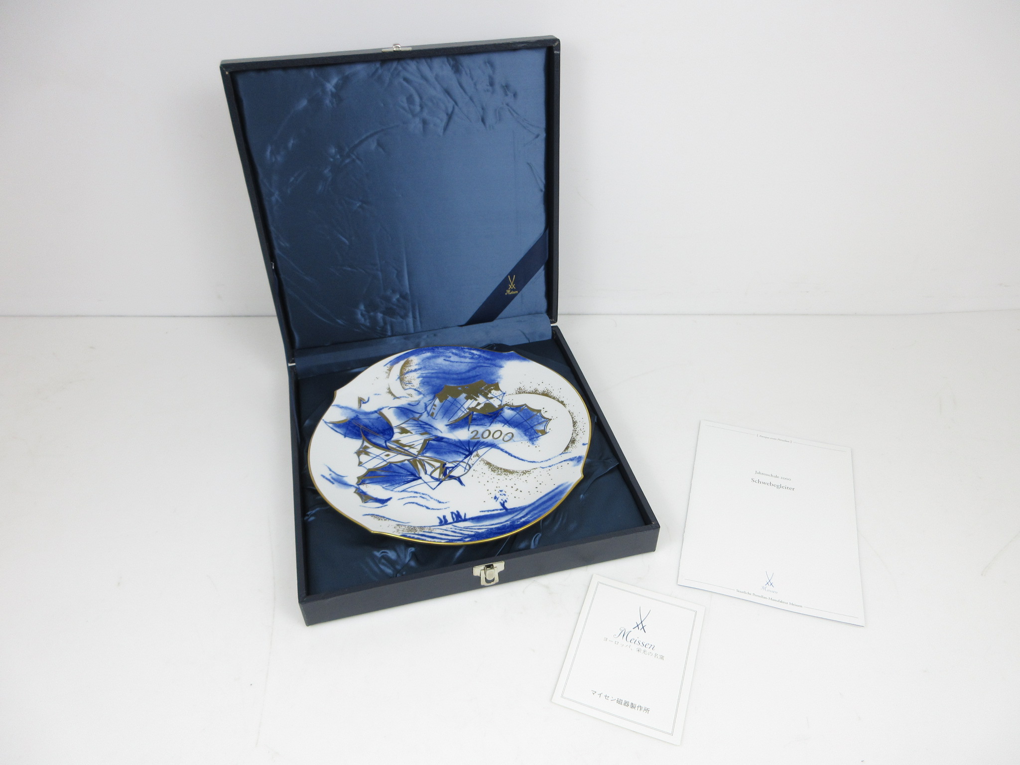 Meissen マイセン イヤープレート 2000年 ハンググライダー