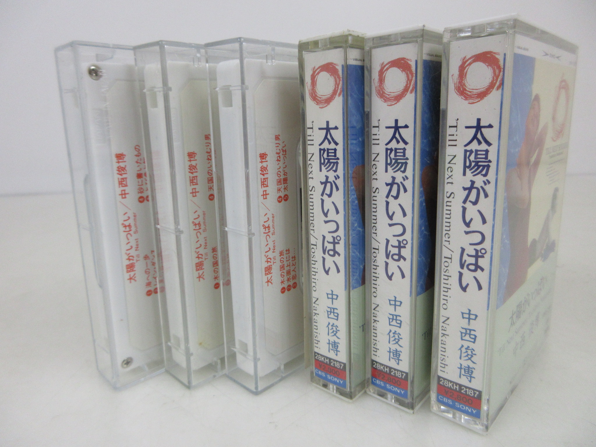 中西俊博 太陽がいっぱい カセットテープ