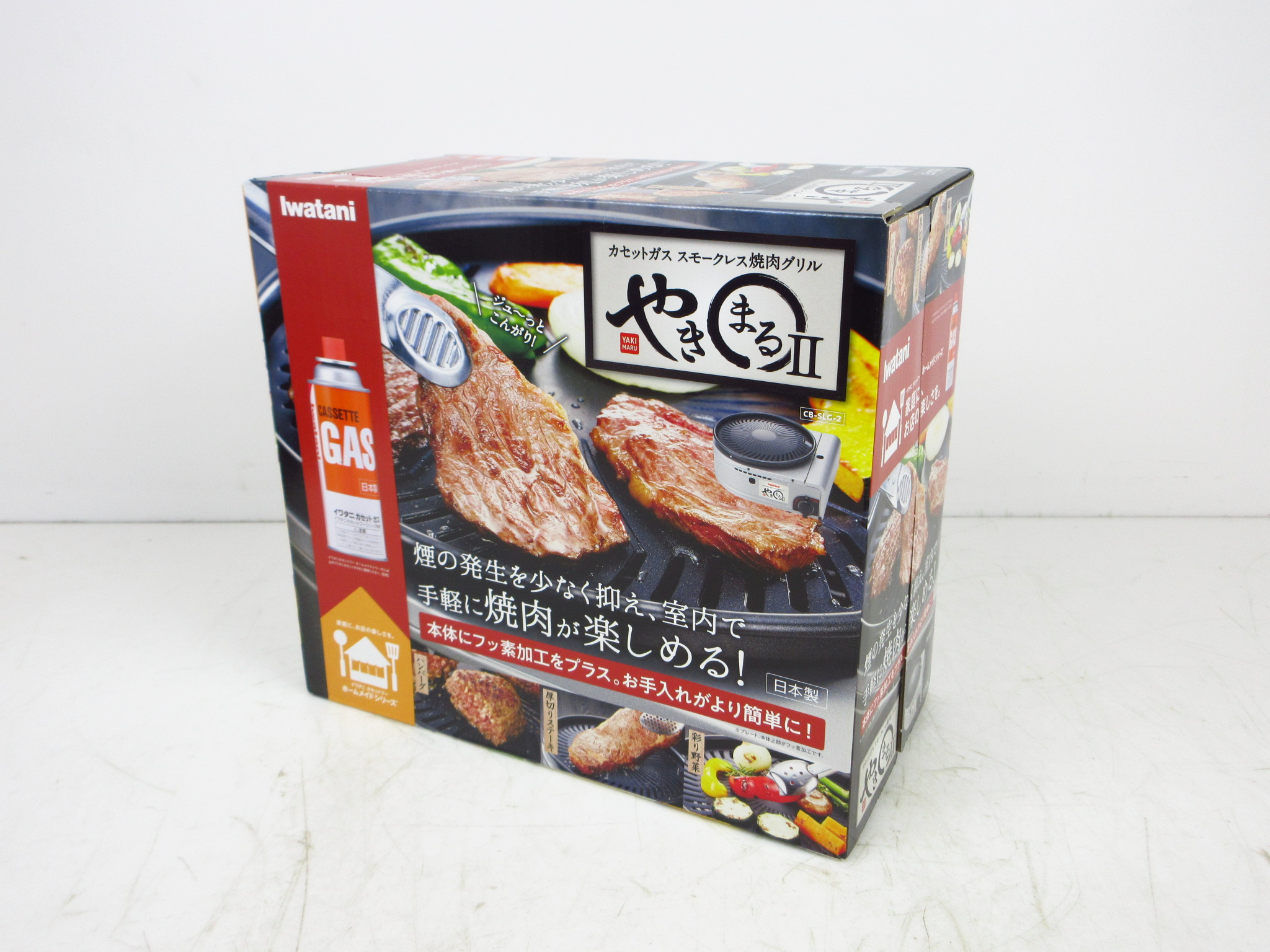 イワタニ スモークレス焼肉グリル やきまるII CB-SLG-2