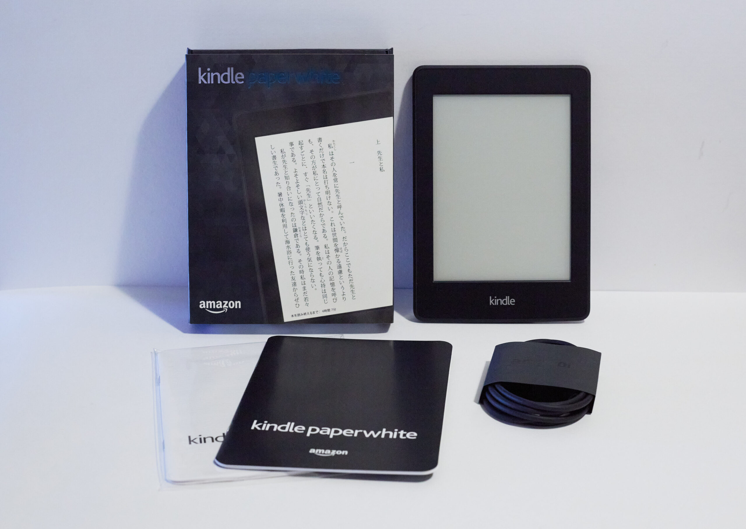 amazon kindle paperwhite 第6世代 4GB DP75SDI