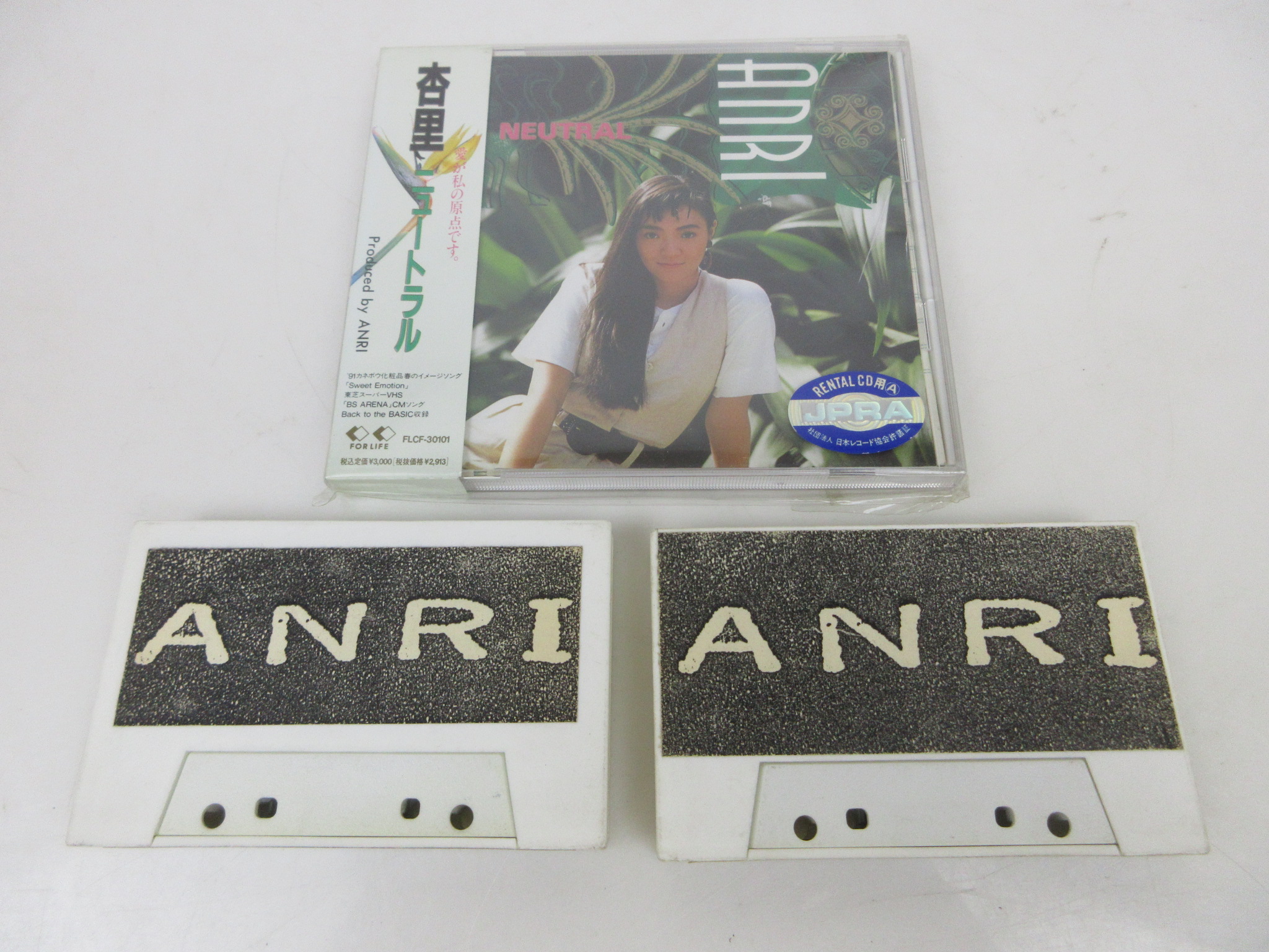 杏里 ANRI anri best カセットテープ CD