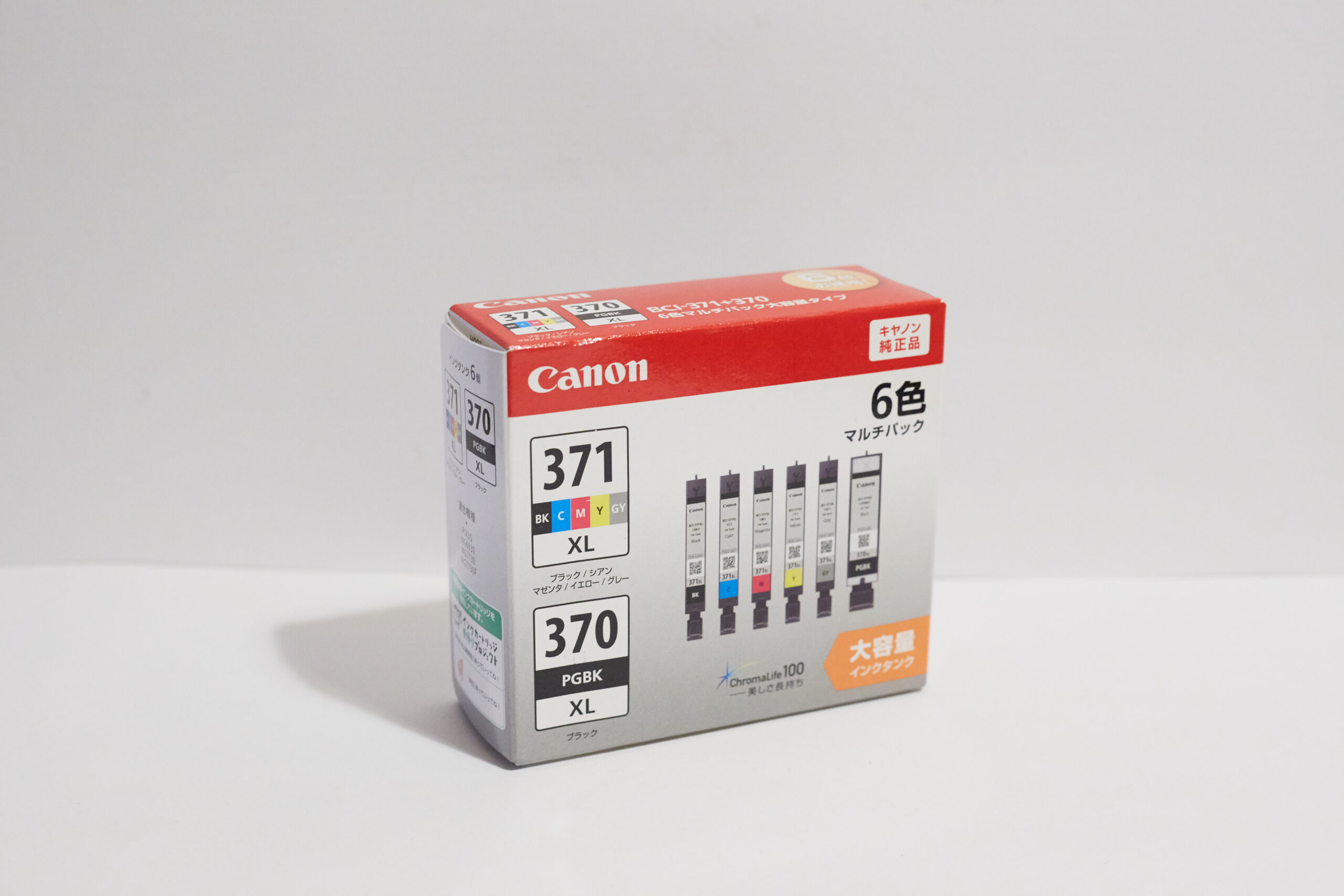 キヤノン Canon 純正 インクカートリッジ BCI-371XL(BK/C/M/Y/GY)+370XL 6色マルチパック 大容量タイプ
