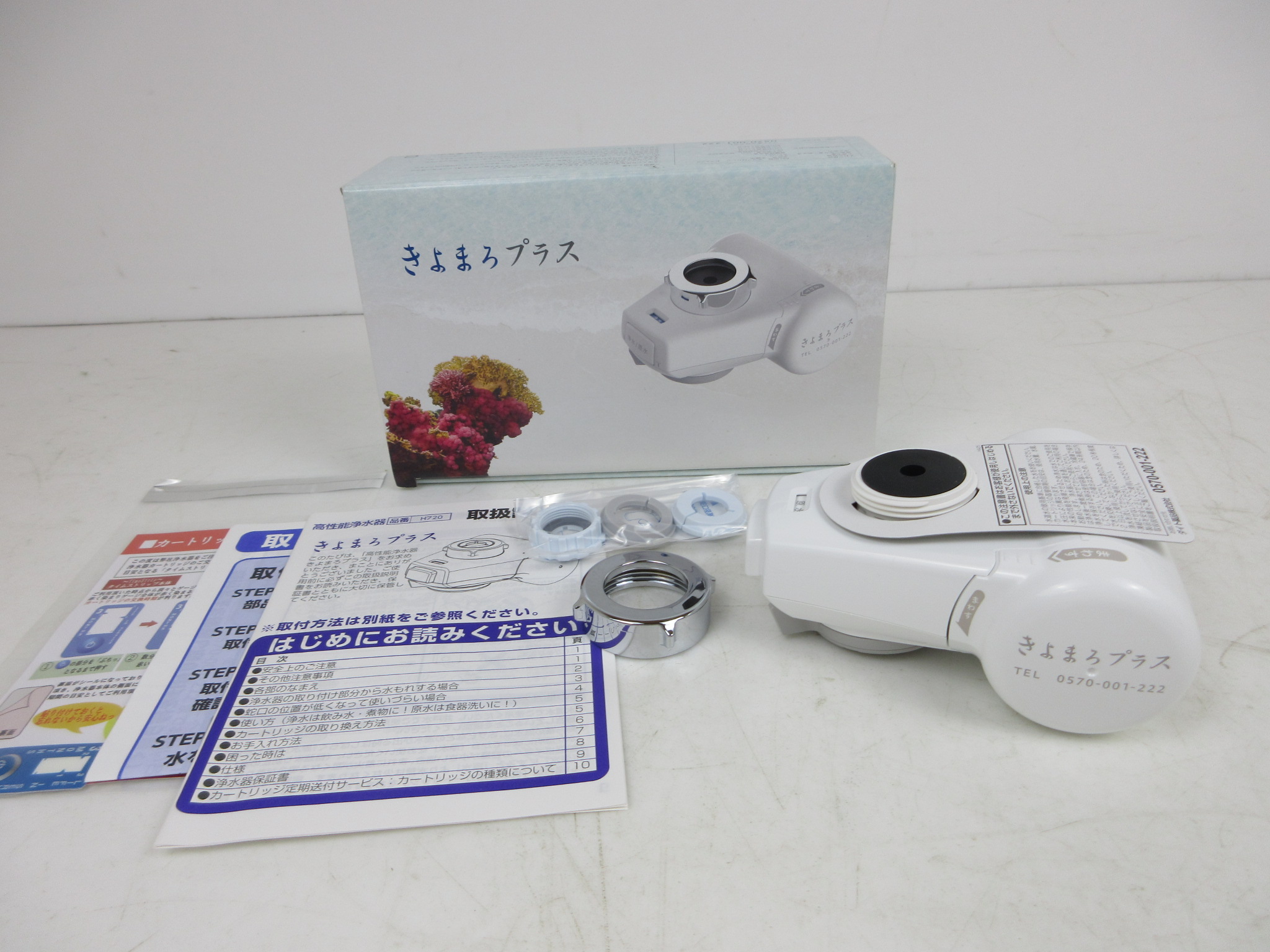 ダイト薬品 浄水器 蛇口 直結型 きよまろプラス 日本製