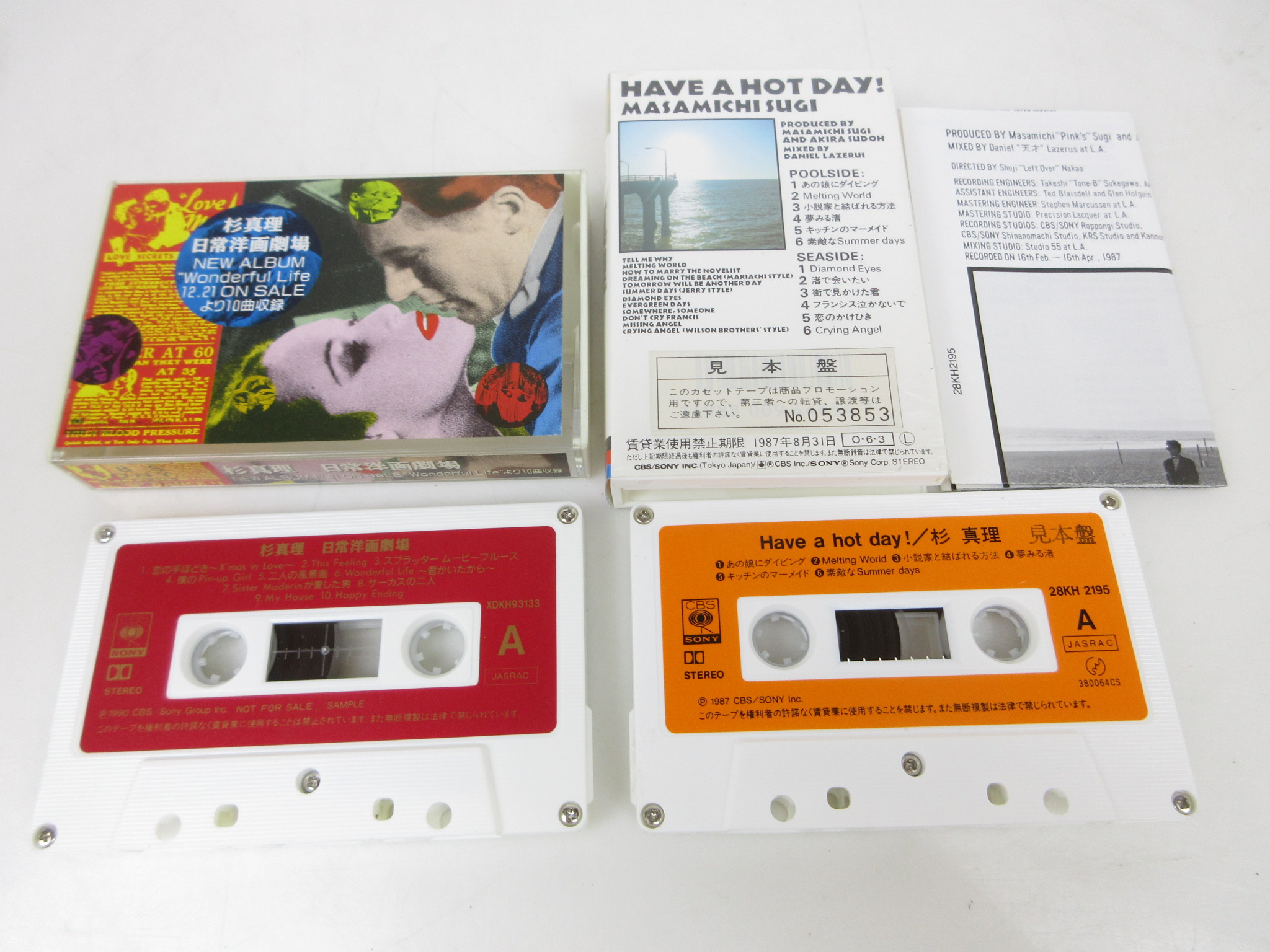 杉真理 HAVE A HOT DAY! 音楽 カセットテープ 日常洋画劇場