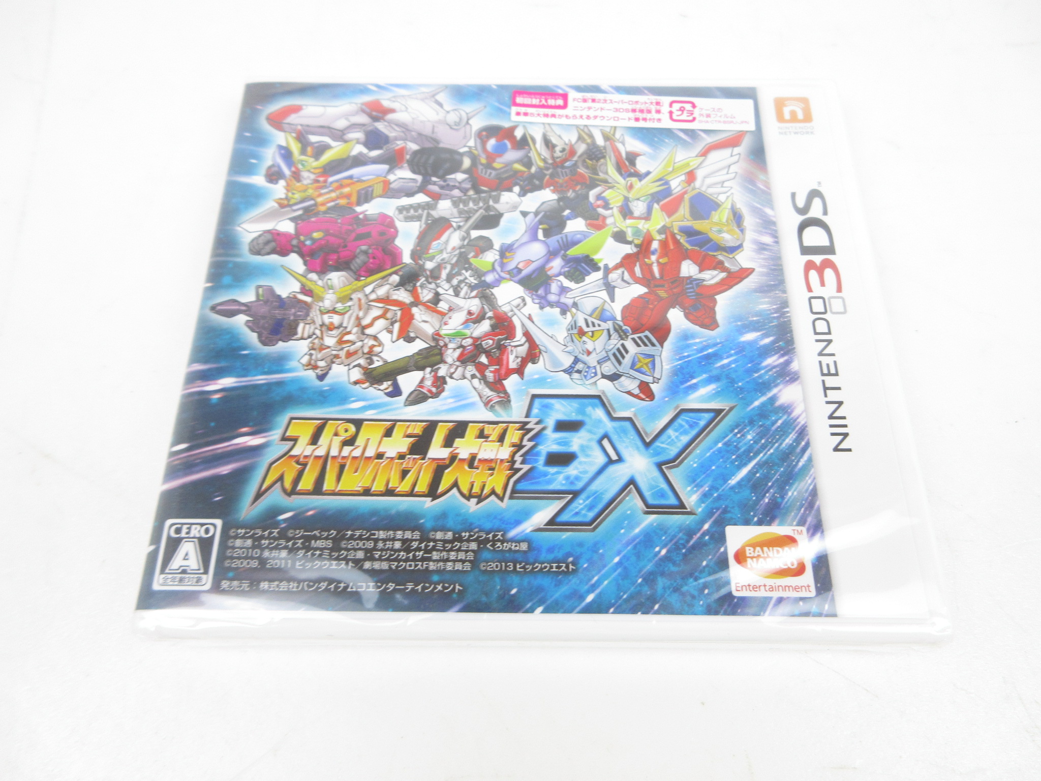 スーパーロボット大戦BX 3DS