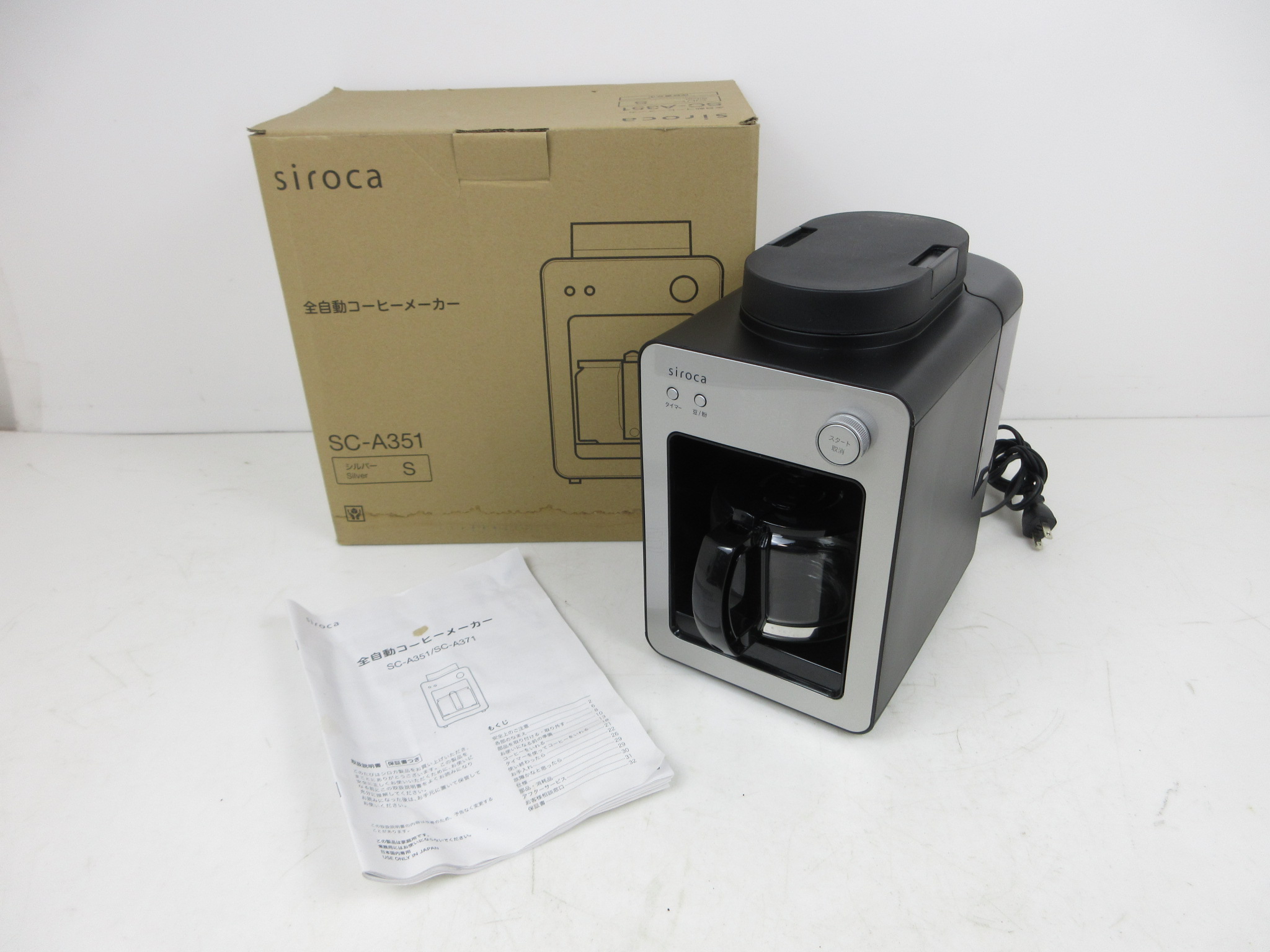 Siroca シロカ 全自動コーヒーメーカー SC-A351