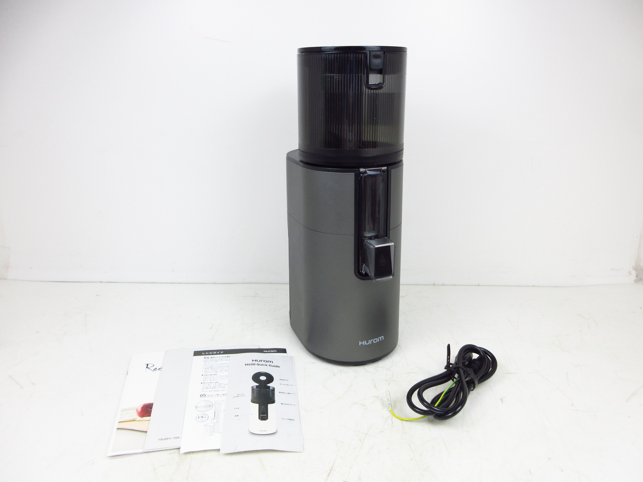 ヒューロム コールドプレスジューサー H400 スロージューサー