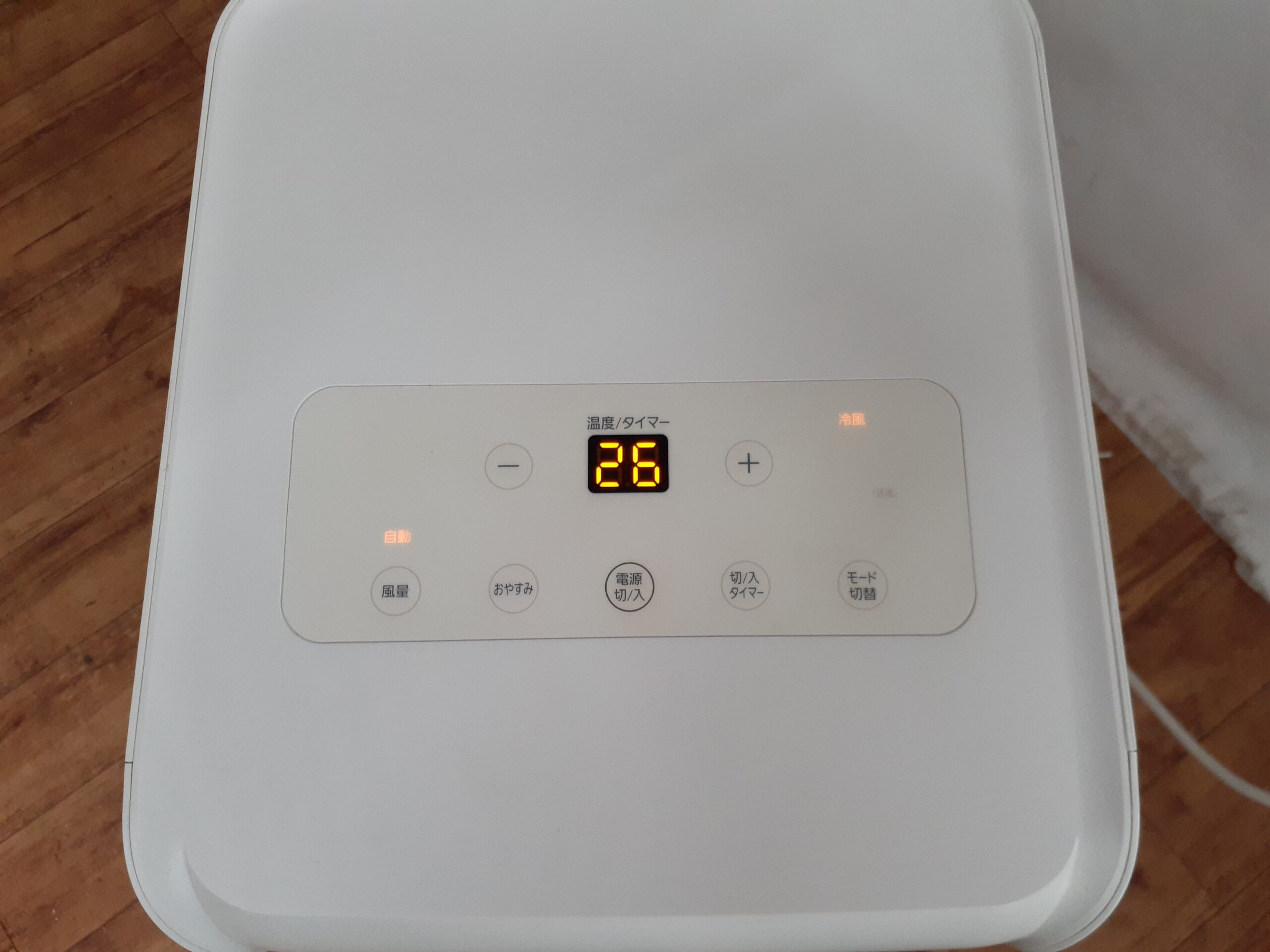 アイリスオーヤマ ポータブルクーラー2.2kW IPA-2202G