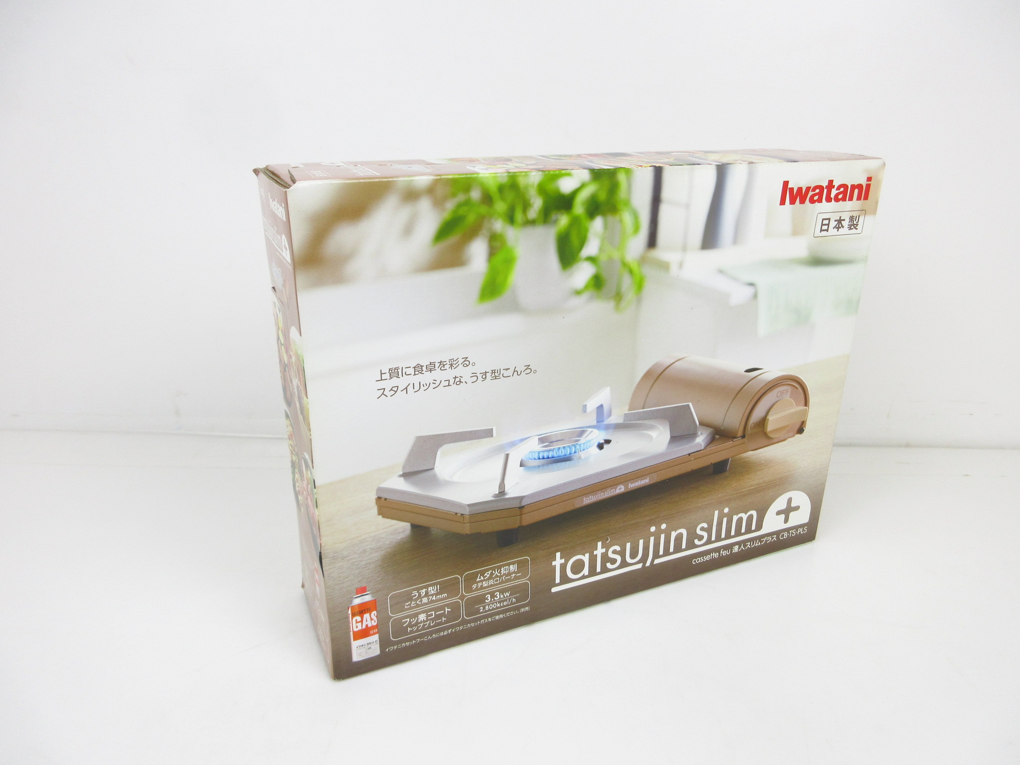 イワタニ Iwatani 岩谷 カセットフー カセットコンロ 達人スリムプラス メタリックコーラル 防災 CB-TS-PLS