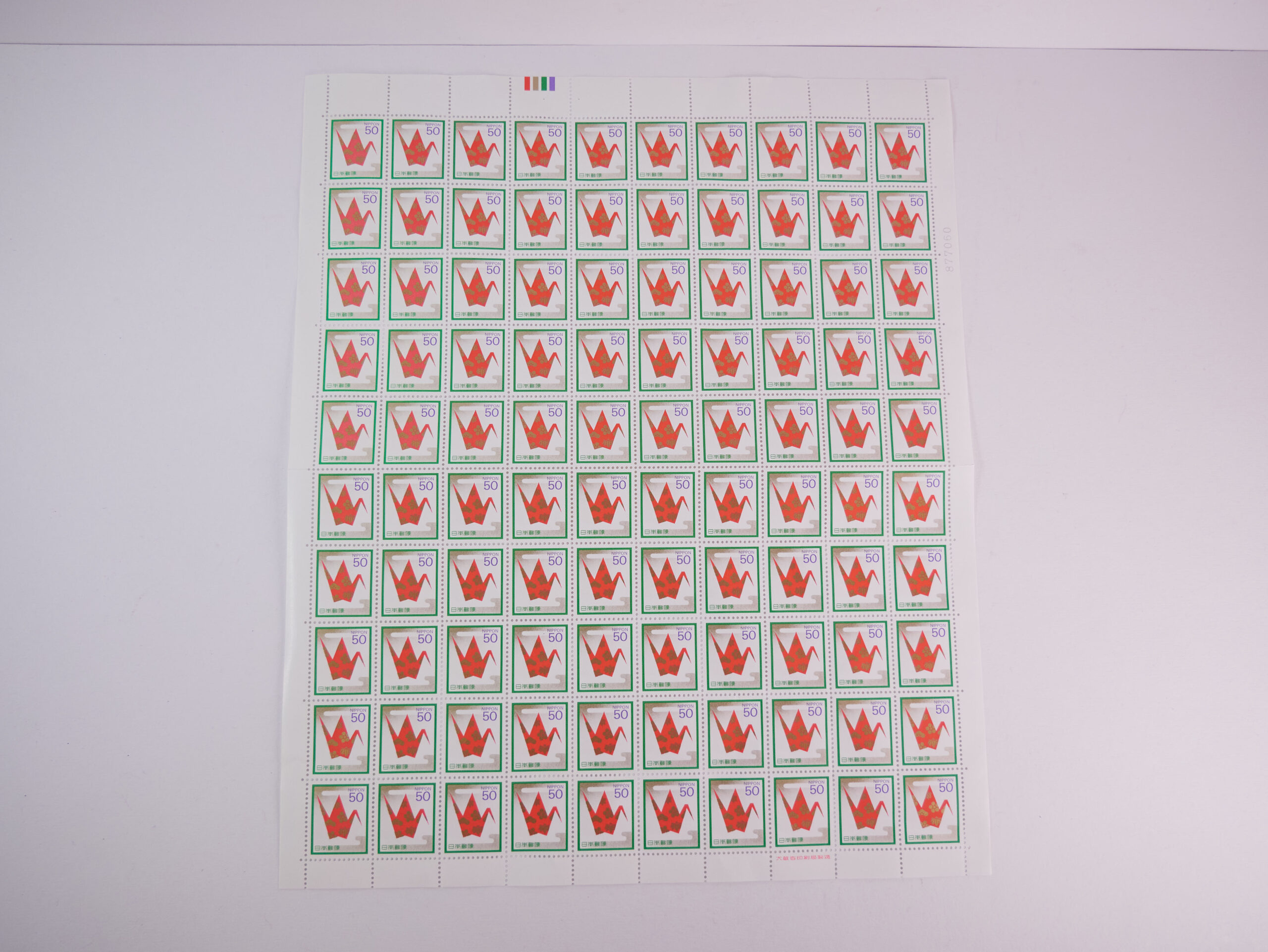 日本切手 慶弔 折鶴