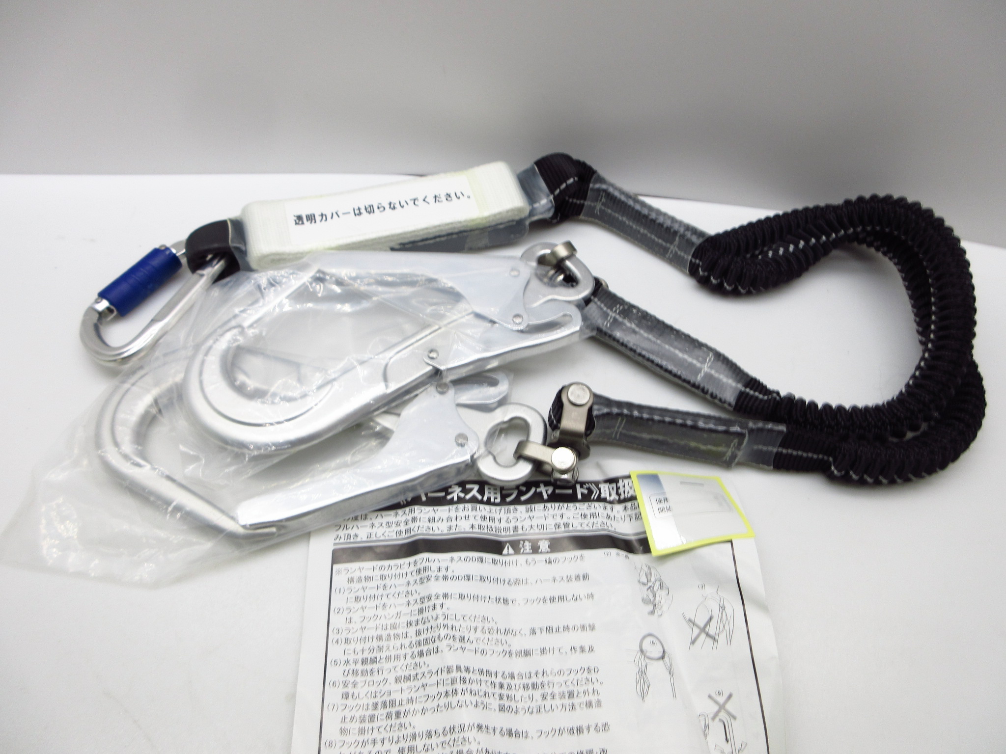 Prop プロップ ショックアブソーバー フルハーネス 安全帯