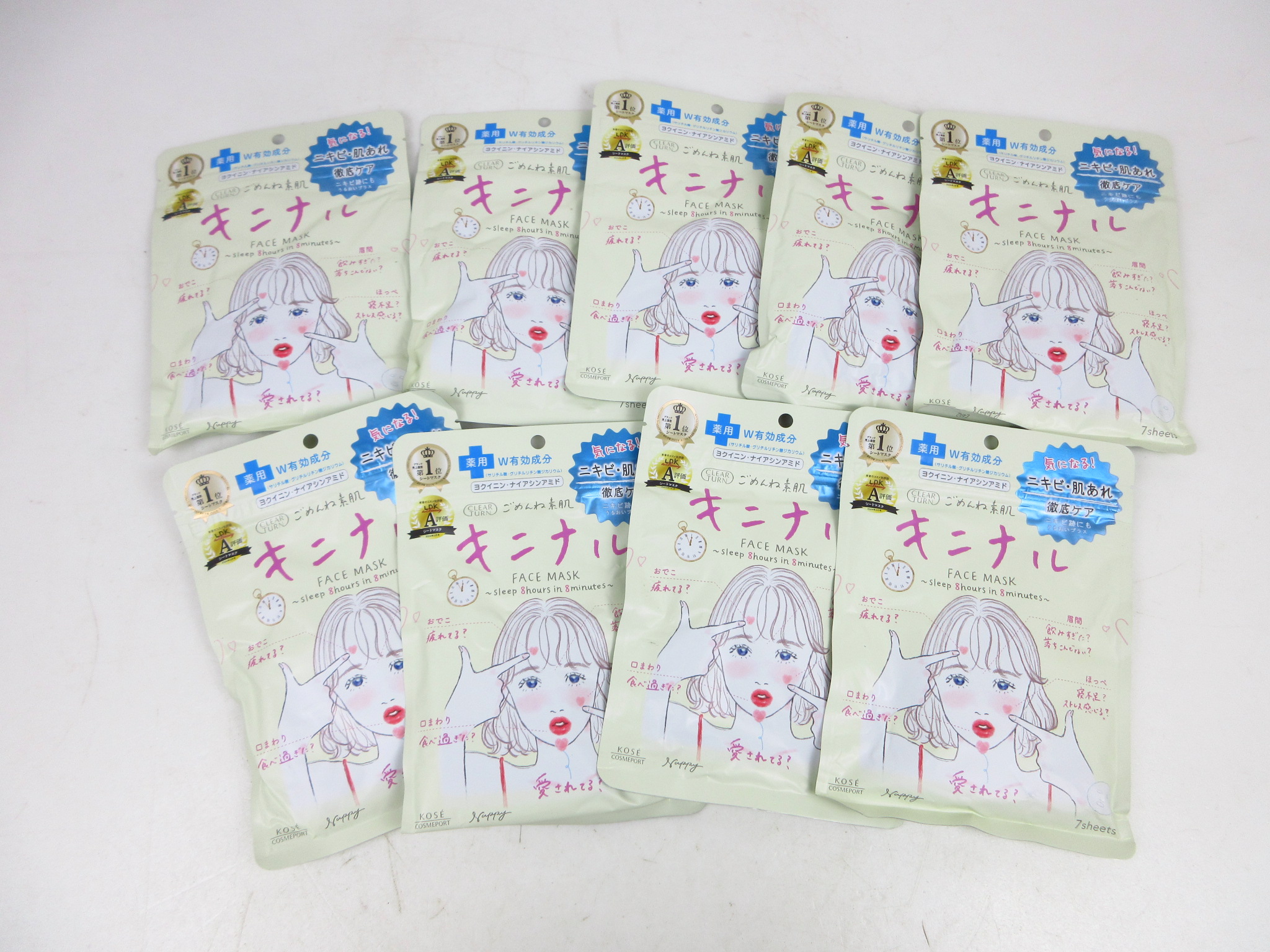 クリアターン ごめんね素肌 キニナルマスク フェイスパック