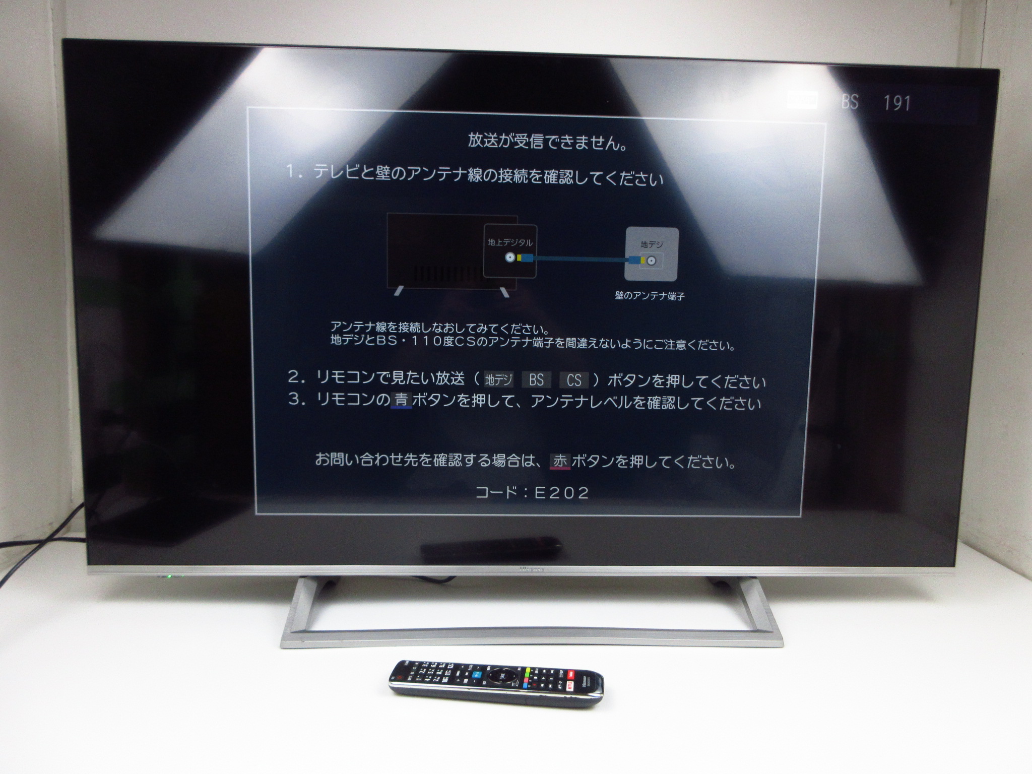 Hisense ハイセンス 50E6500 液晶テレビ 50V型