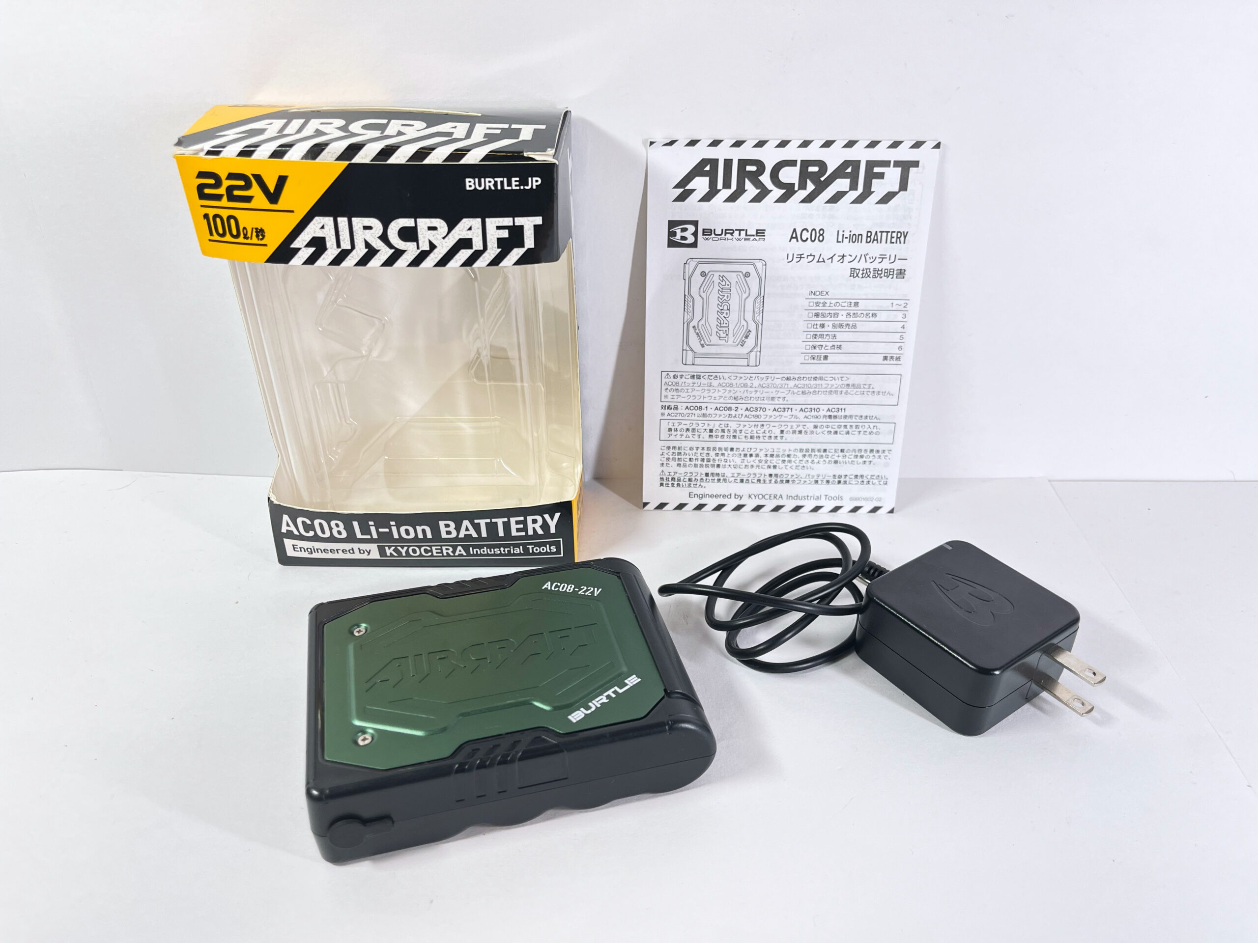 バートル 22Vリチウムイオンバッテリー AC08 エアークラフト AIRCRAFT